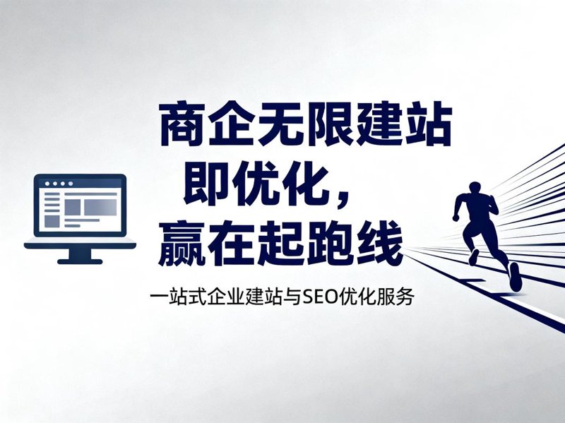 定制软件开发：企业数字化转型的得力助手