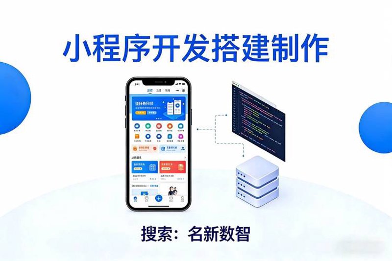 选择合适的APP开发外包服务商指南