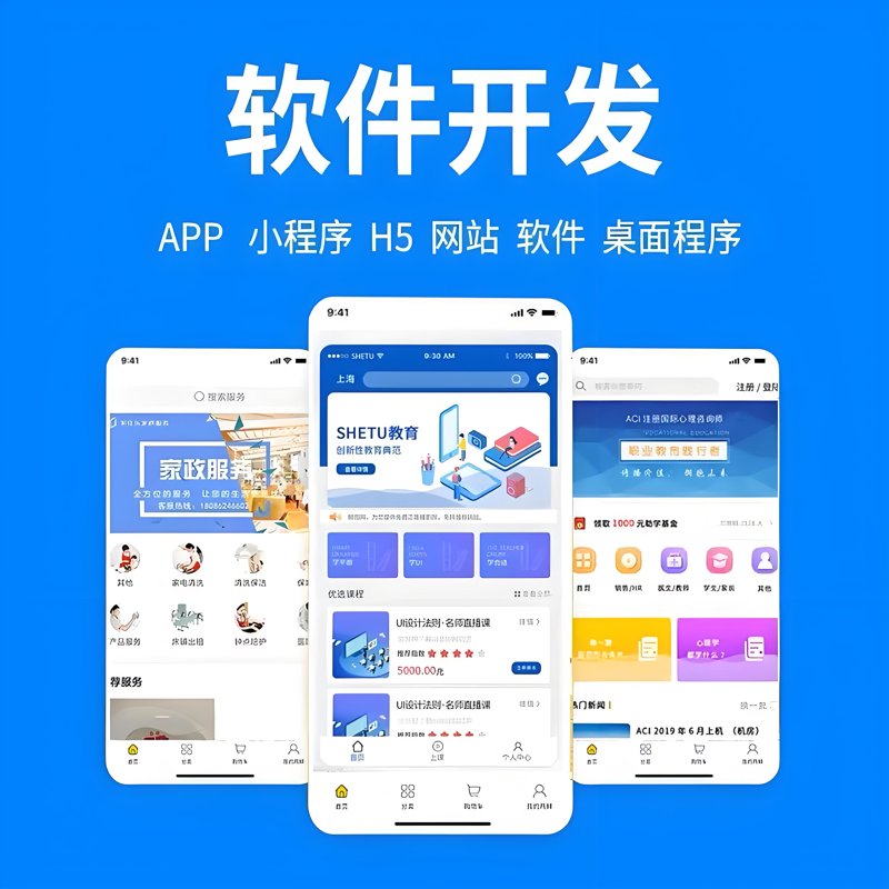 微信小程序开发：拥抱轻量化应用新时代
