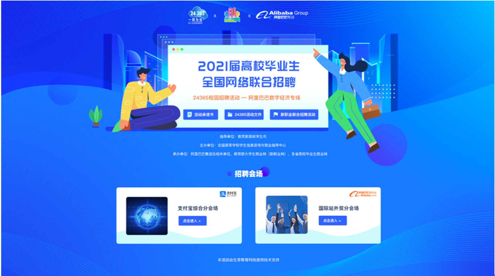 孝桦网络科技