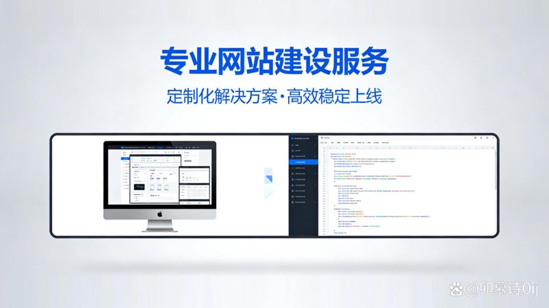 上海网站建设：紧跟数字化转型的浪潮
